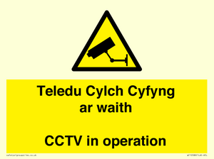Teledu Cylch Cyfyng ar waith CCTV in operation